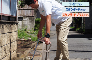 簡易清掃及び雑草除去