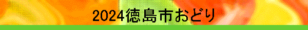 2024sǂ