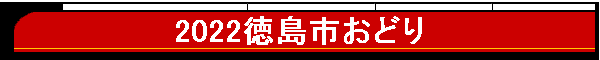 2022sǂ