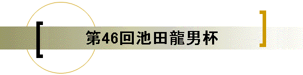 ��46��r�c���j�t